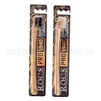 РОКС зубная щетка PRO Gold Edition (мягкая)