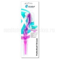 Щетка для чистки протезов PROTHO BRUSH DE LUXE PINK Miradent