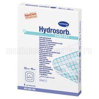 HYDROSORB Comfort гидрогелевые самоклеящиеся повязки (7,5 х 10 см) 5шт.