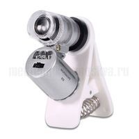 Микроскоп для смартфонов Kromatech 9882-W с подсветкой, арт. 43149s008