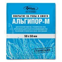 Покрытие на раны и ожоги Альгипор М 50х50 мм