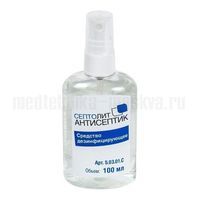 Кожный антисептик Септолит, спрей, 100 мл