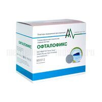 Пластырь для глаз (окклюдер) Офталофикс 5*7,5см, бежевый, 50 шт.