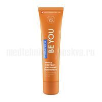 Зубная паста Curaprox BE YOU «Чистое счастье», 60 мл