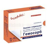 Повязка на рану Гемосорб 10 х10 см, гемостатическая коробка, 1 шт