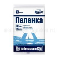 Пеленка впитывающая одноразовая Вариант 60х90 см, 1 шт/уп