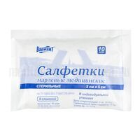 Салфетки марлевые медицинские стерильные Вариант (5 х 5 см, 8сл., 10 шт/в индивидуальной упаковке)