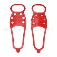 Ледоходы 6 шипов (Москва) красные (р. 35-45)