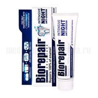 Зубная паста Biorepair Night Repair Ночная, 75 мл
