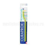 Зубная щетка для имплантов и ортоконструкций Curaprox Implant Ortho CS708