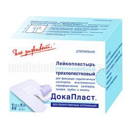 Повязка ДокаПласт 6 х 8 см для фиксации катетеров и канюль