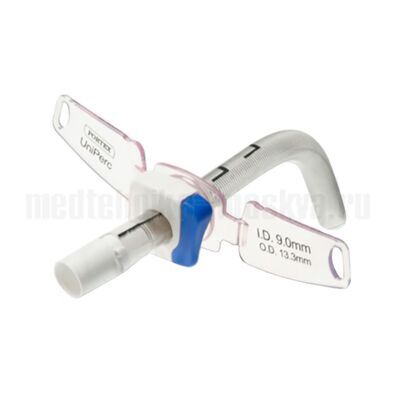 Трахеостомическая трубка Portex UniPerc без манжеты с внутренней канюлей с регулируемым фланцем