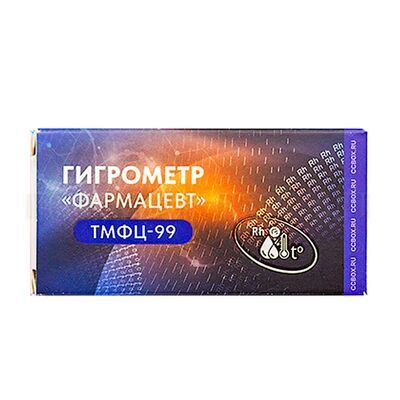 Фармацевт ТМФЦ-99