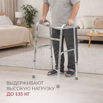 Выдерживают до 135 кг