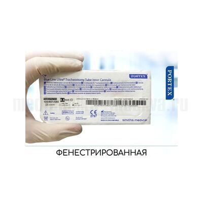 Упаковка трубки Blue Line Ultra 9 мм