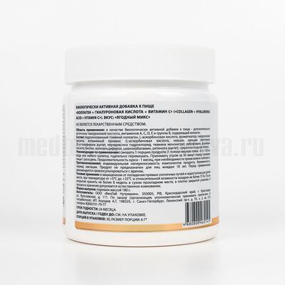 Коллаген Zenora инструкция