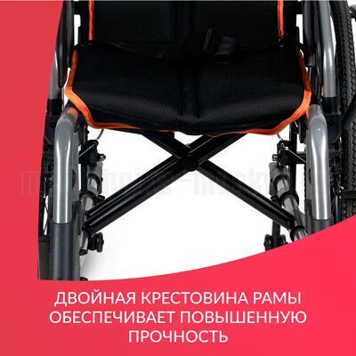 Кресло-коляска Армед 4000-1 крестовина