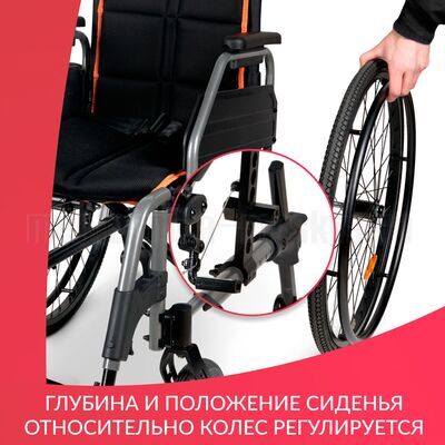 Кресло-коляска Armed 4000-1