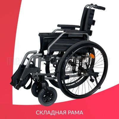 Кресло-коляска Армед 4000-1 в сложенном виде