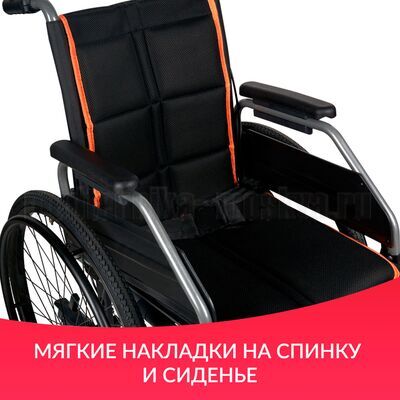 Кресло-коляска Армед 4000-1 с мягкими накладками