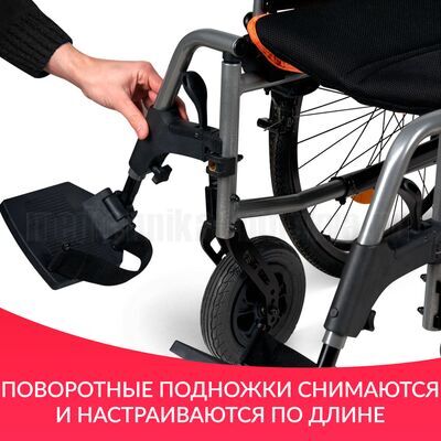 Кресло-коляска Армед 4000-1 с подножками