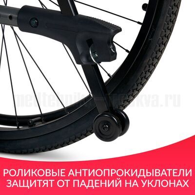 Антиопрокидыватели