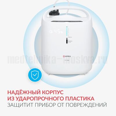 Пластиковый корпус