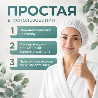 Способ применения