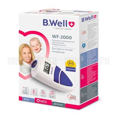 Упаковка термлметра B.Well WF-2000