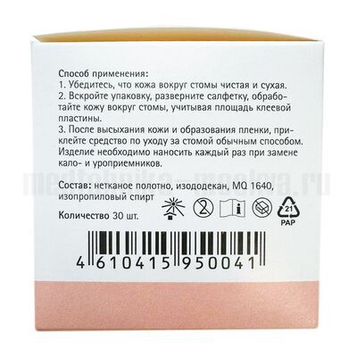 Как применять