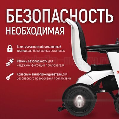 Ортоника Пульс 780 безопасная