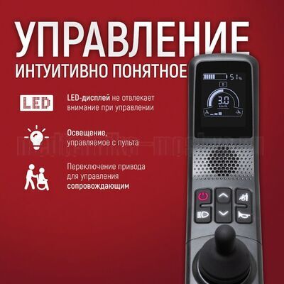 Ortonica Pulse 780 управление пультом