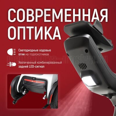 Ортоника Пульс 780