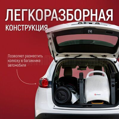 Ортоника Пульс 780