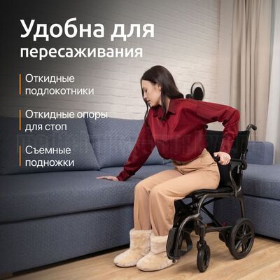 Ортоника Пульс 660