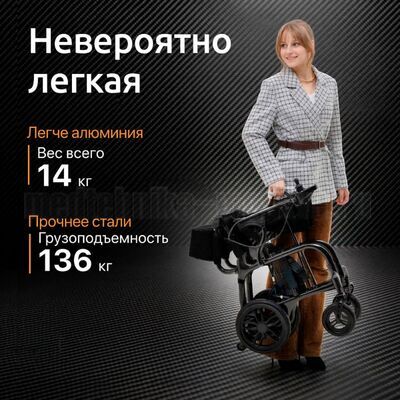 Ортоника Пульс 660 коляска инвалидная