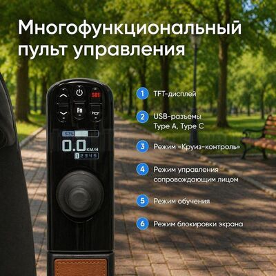 Инвалидная коляска с электроприводом Ortonica Pulse 690 5