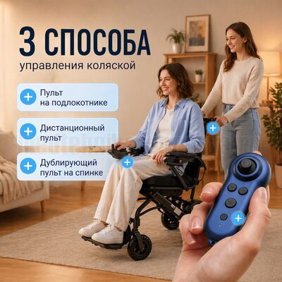 Кресло-коляска инвалидное Pulse 610