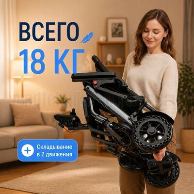 Кресло-коляска инвалидное Pulse 610