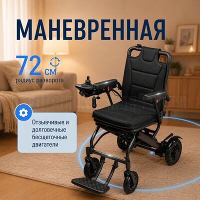 Кресло-коляска инвалидное Pulse 610
