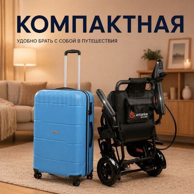 Кресло-коляска инвалидное Pulse 610