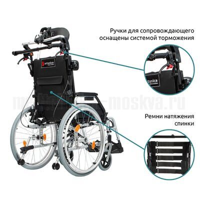 Кресло-коляска для инвалидов Ortonica Comfort 200 вид сбоку