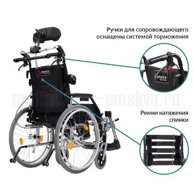 Кресло-коляска Ortonica Comfort 400