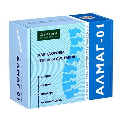 АЛМАГ 01