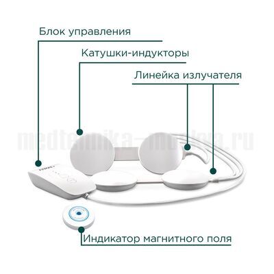 Алмаг Плюс применение