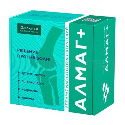 Аппарат Алмаг +