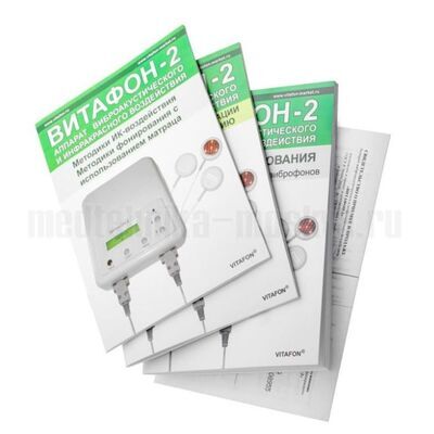 В комплект входят методики фонирования