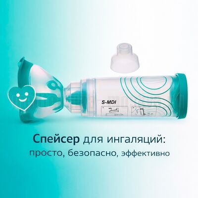 В комплекте взрослая маска с клапаном выхода
