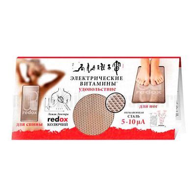 Лежак Доктор Редокс колючий