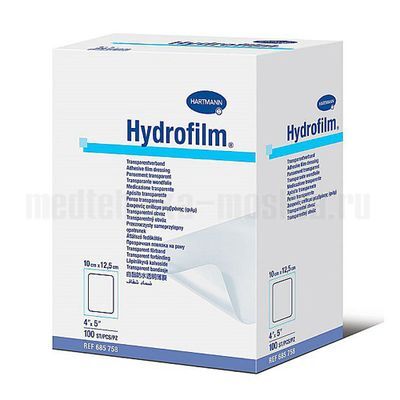 HYDROFILM пленочные повязки (10 х 12,5 см) 1 шт./100шт.